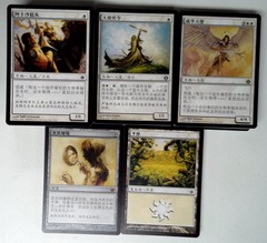 Shards of Alara: Complete Factory Set: Chinese Simplified